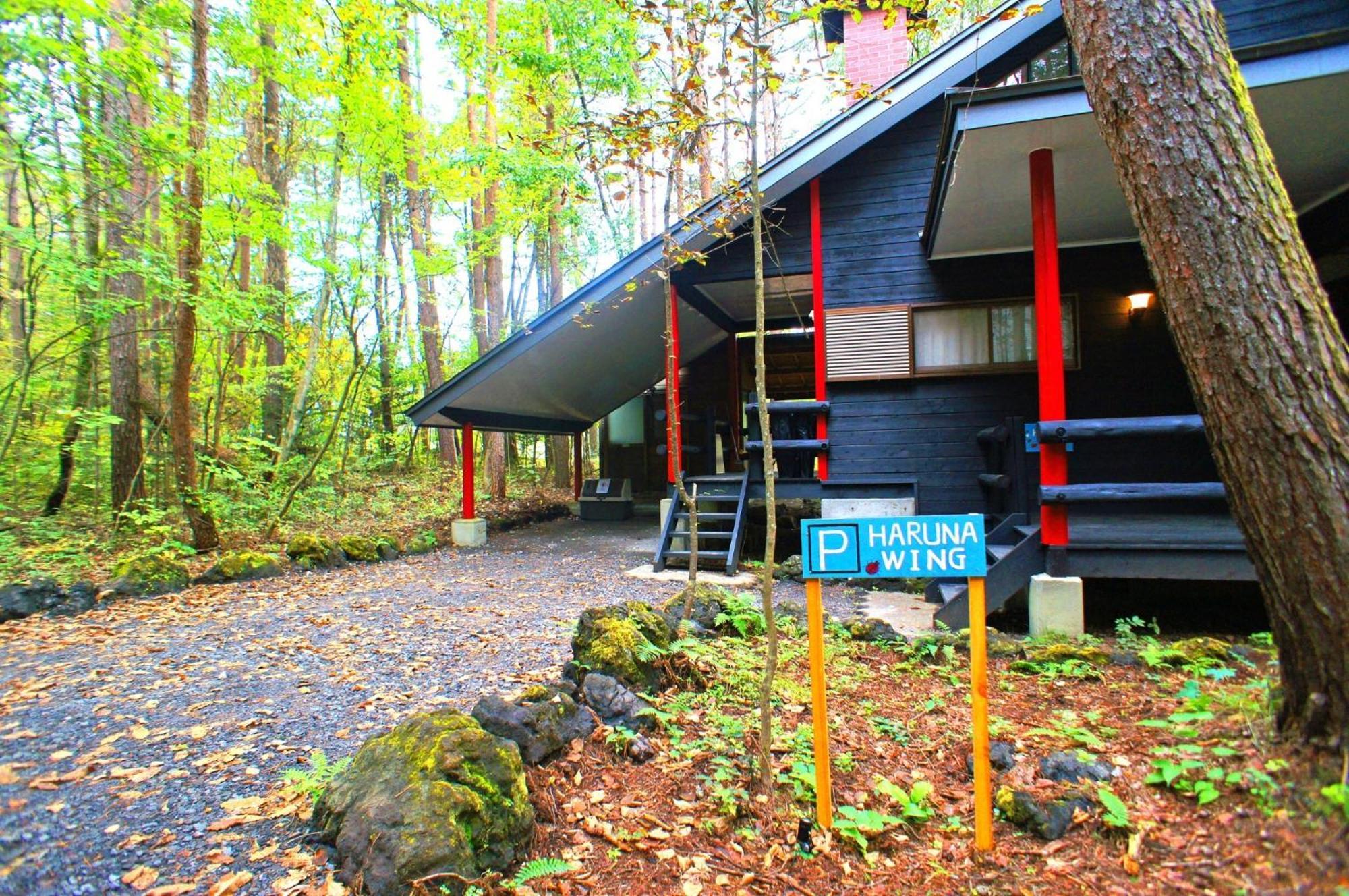 Haruna Wing - Vacation Stay 26974V Tsumagoi Exterior foto